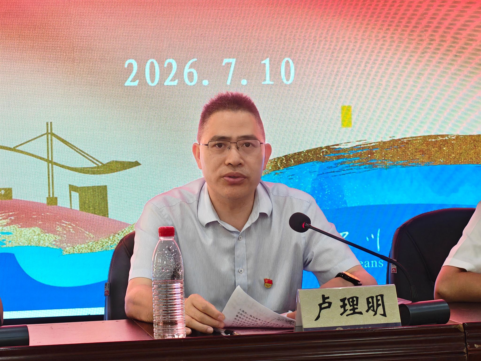 微信图片_2026-07-11_164931_241.jpg