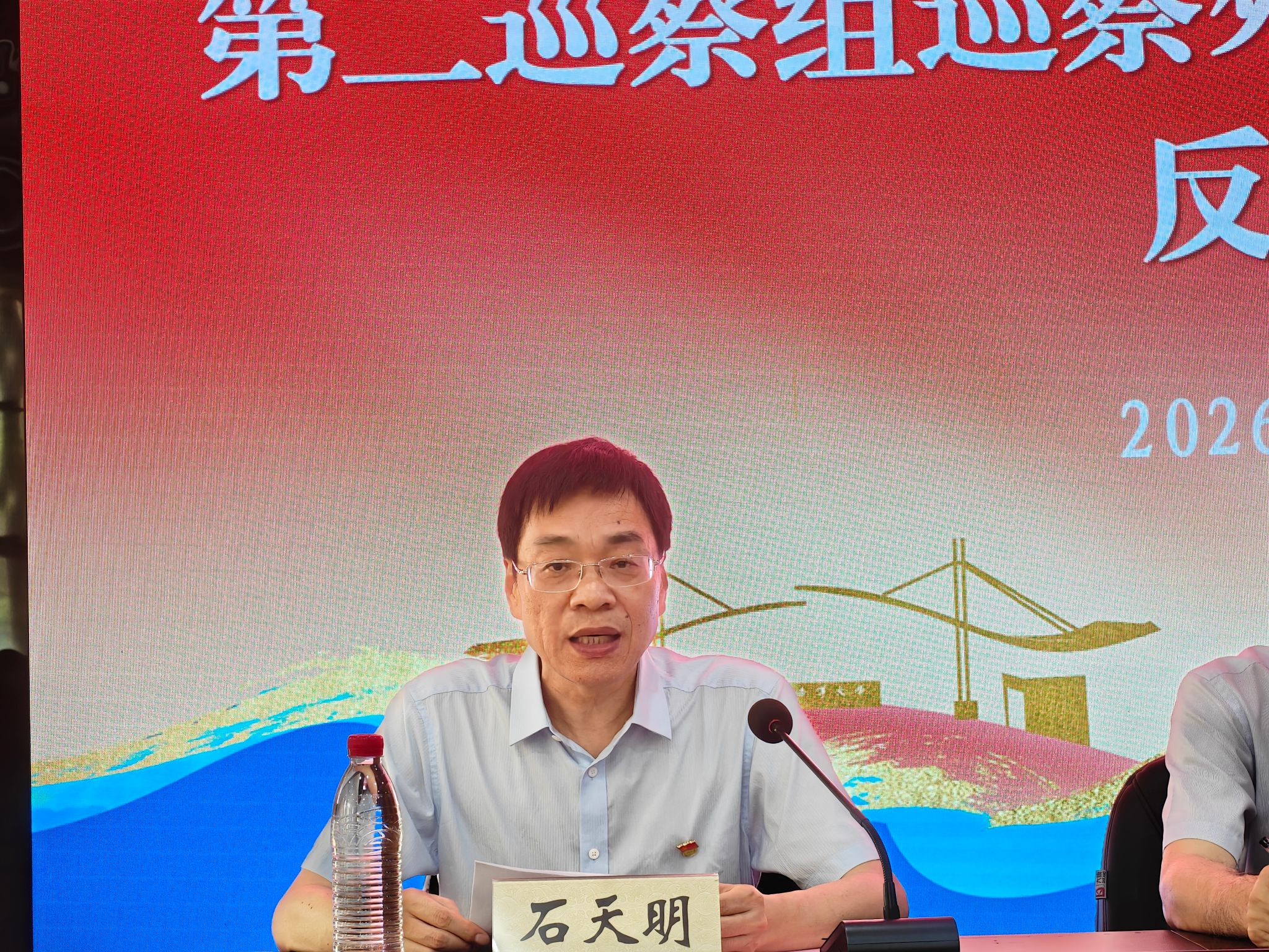 微信图片_2026-07-11_164956_105.jpg