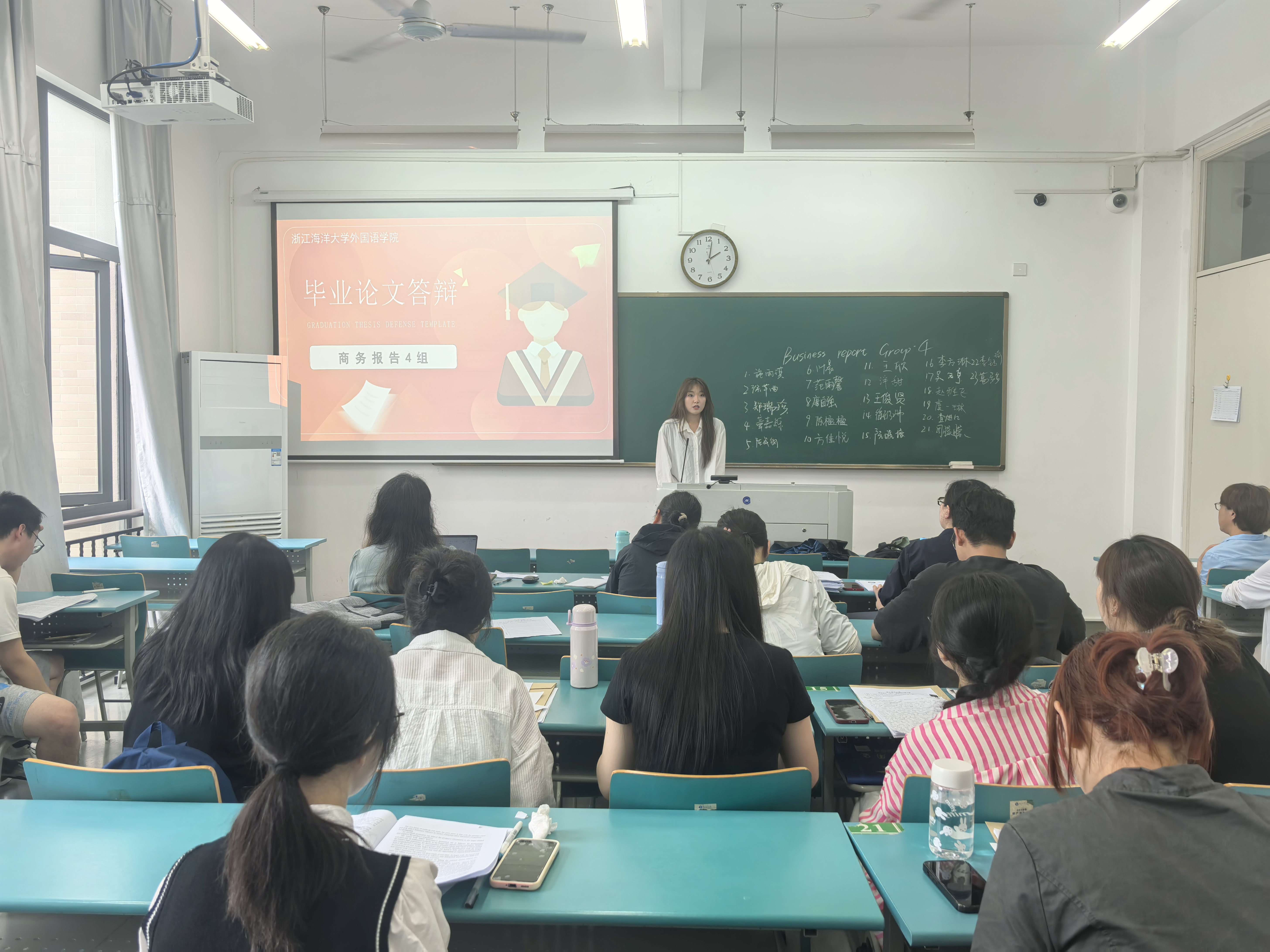 商务报告4组.jpg