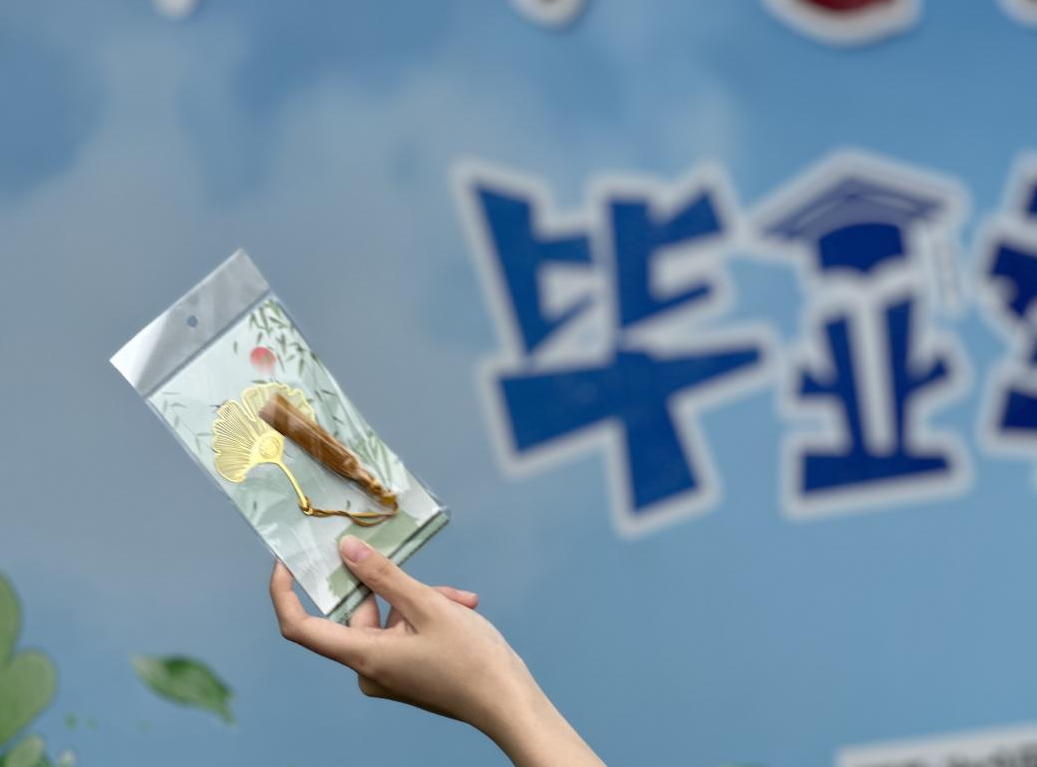 QQ截图20230616195956.png